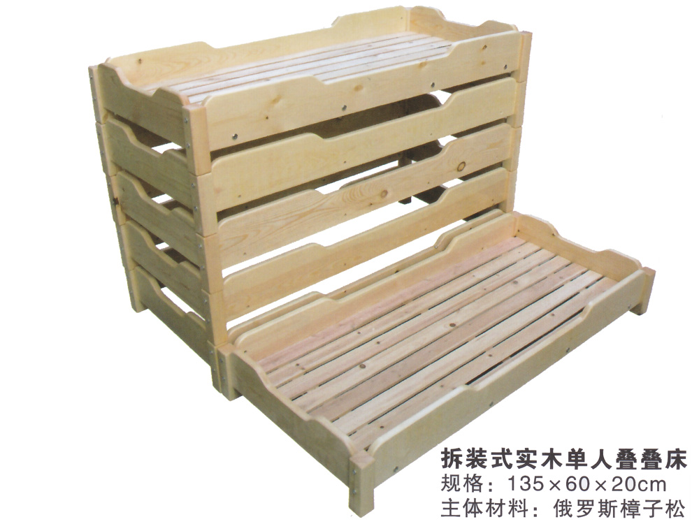 幼儿园托班实木制单人叠叠床HX4301R